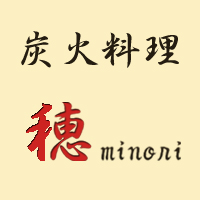 穂